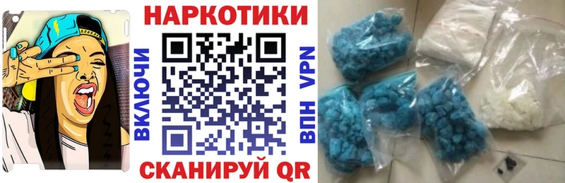 Все наркотики Усмань МАРИХУАНА  COCAIN  Лсд 25  МЕФ  Амфетамин 