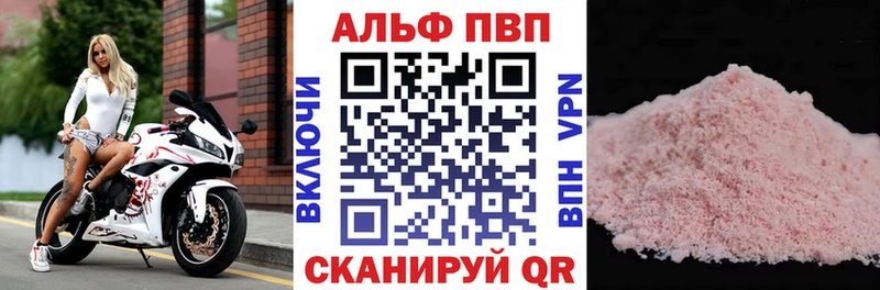APVP СК  купить закладку  Усмань 
