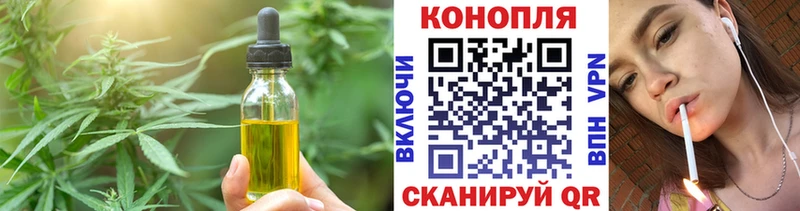 Печенье с ТГК конопля  Усмань 
