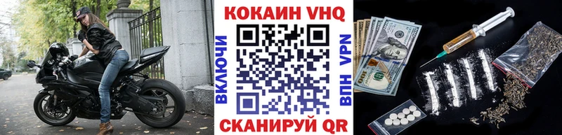 хочу   Усмань  Кокаин 99% 