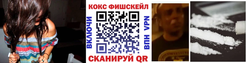 Кокаин 99% Усмань