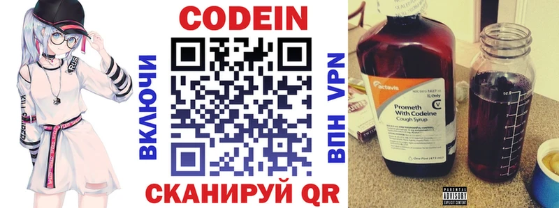 OMG ССЫЛКА  цена   Усмань  Кодеин Purple Drank 