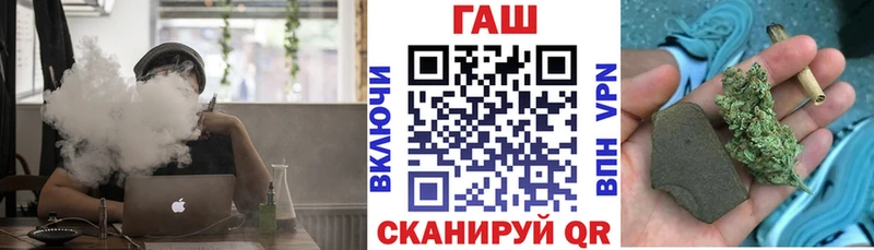 Гашиш хэш  Усмань 
