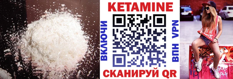 KRAKEN ссылка  Усмань  Кетамин ketamine 