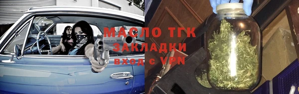 альфа пвп Беломорск