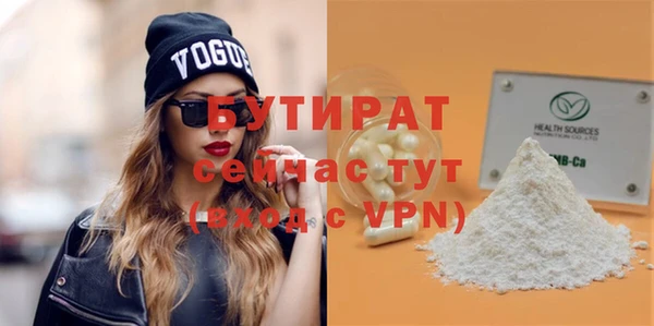 крисы Белокуриха