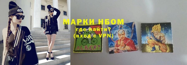 крисы Белокуриха