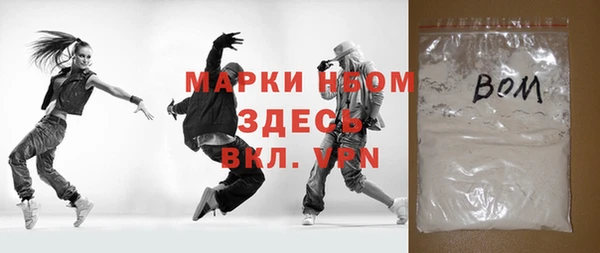 альфа пвп Беломорск