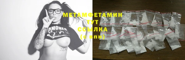 гашик Белоозёрский