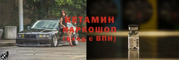 альфа пвп Беломорск