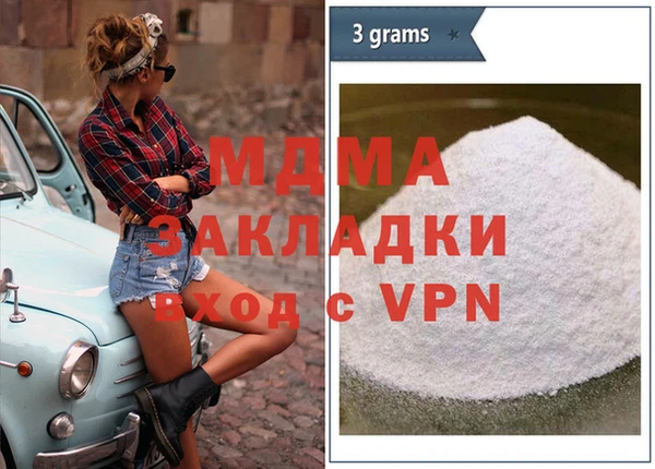 альфа пвп Беломорск