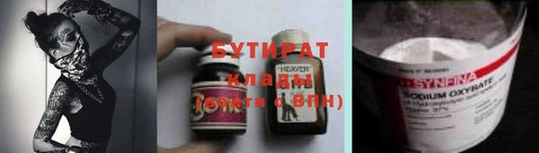 гашик Белоозёрский