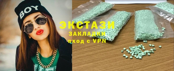 альфа пвп Беломорск