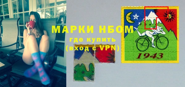 альфа пвп Беломорск