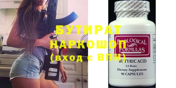 крисы Белокуриха
