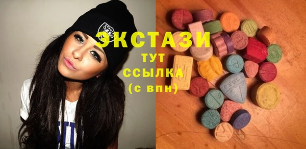 гашик Белоозёрский