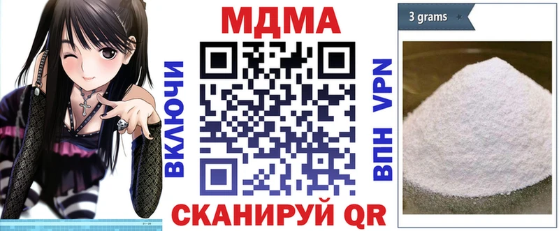 дарнет шоп  Усмань  MDMA crystal 