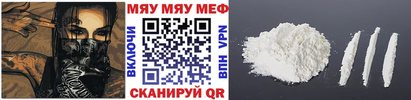 blacksprut зеркало  где найти   Усмань  МЕФ мука 