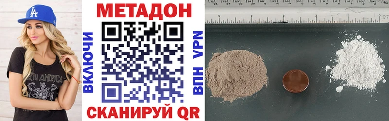 Метадон мёд  OMG зеркало  Усмань 
