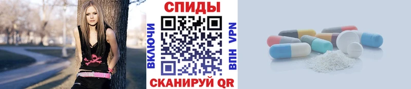 МЕТАМФЕТАМИН витя  Усмань 