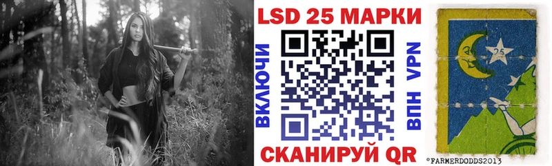 нарко площадка клад Усмань Марки 25I-NBOMe 1500мкг