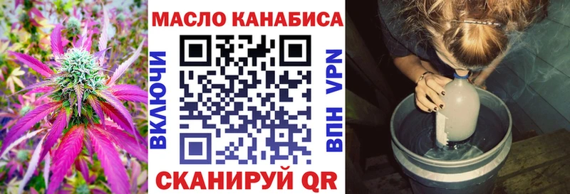 ТГК жижа  где можно купить наркотик  Усмань 